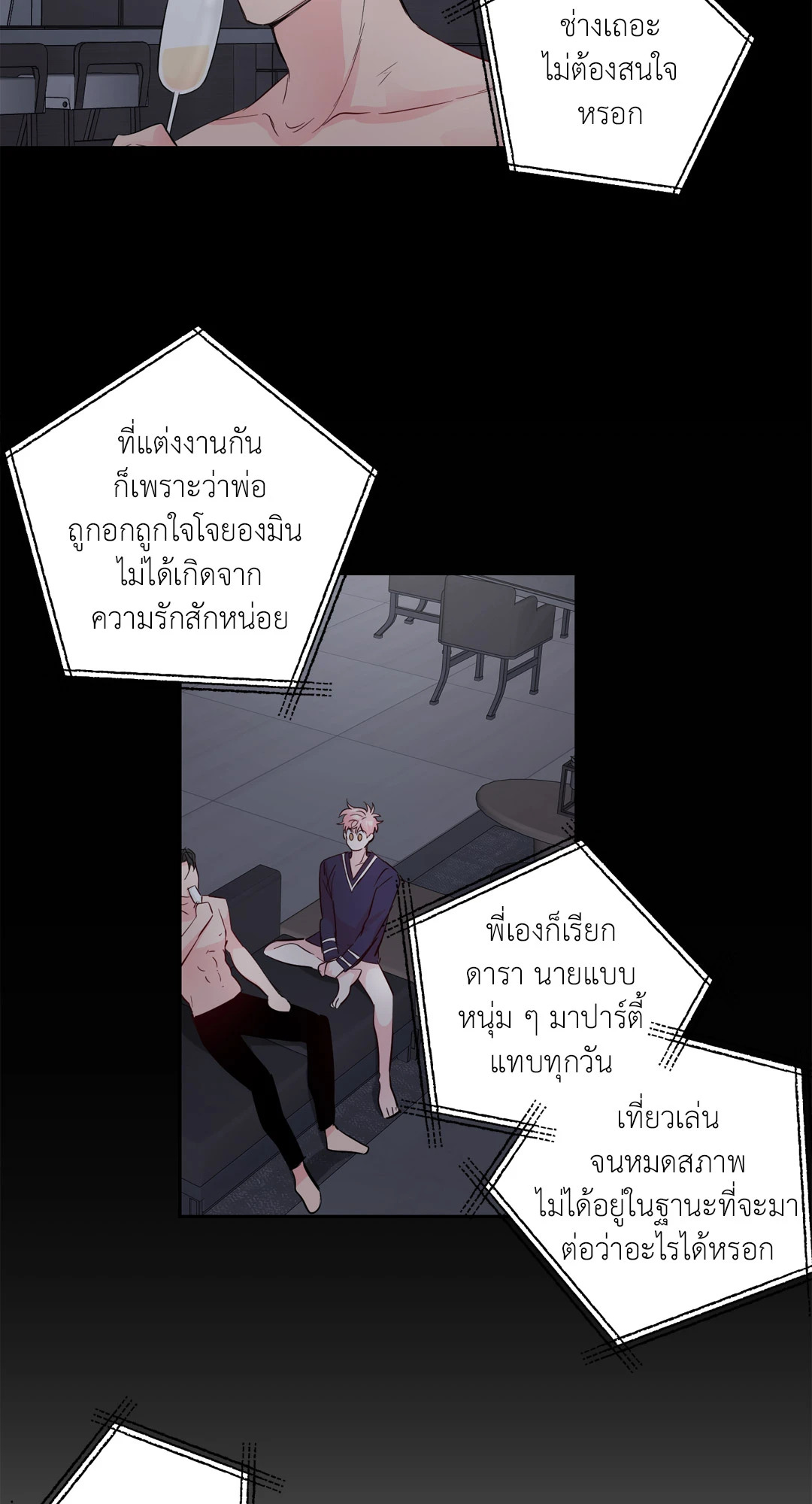 หน้า 33