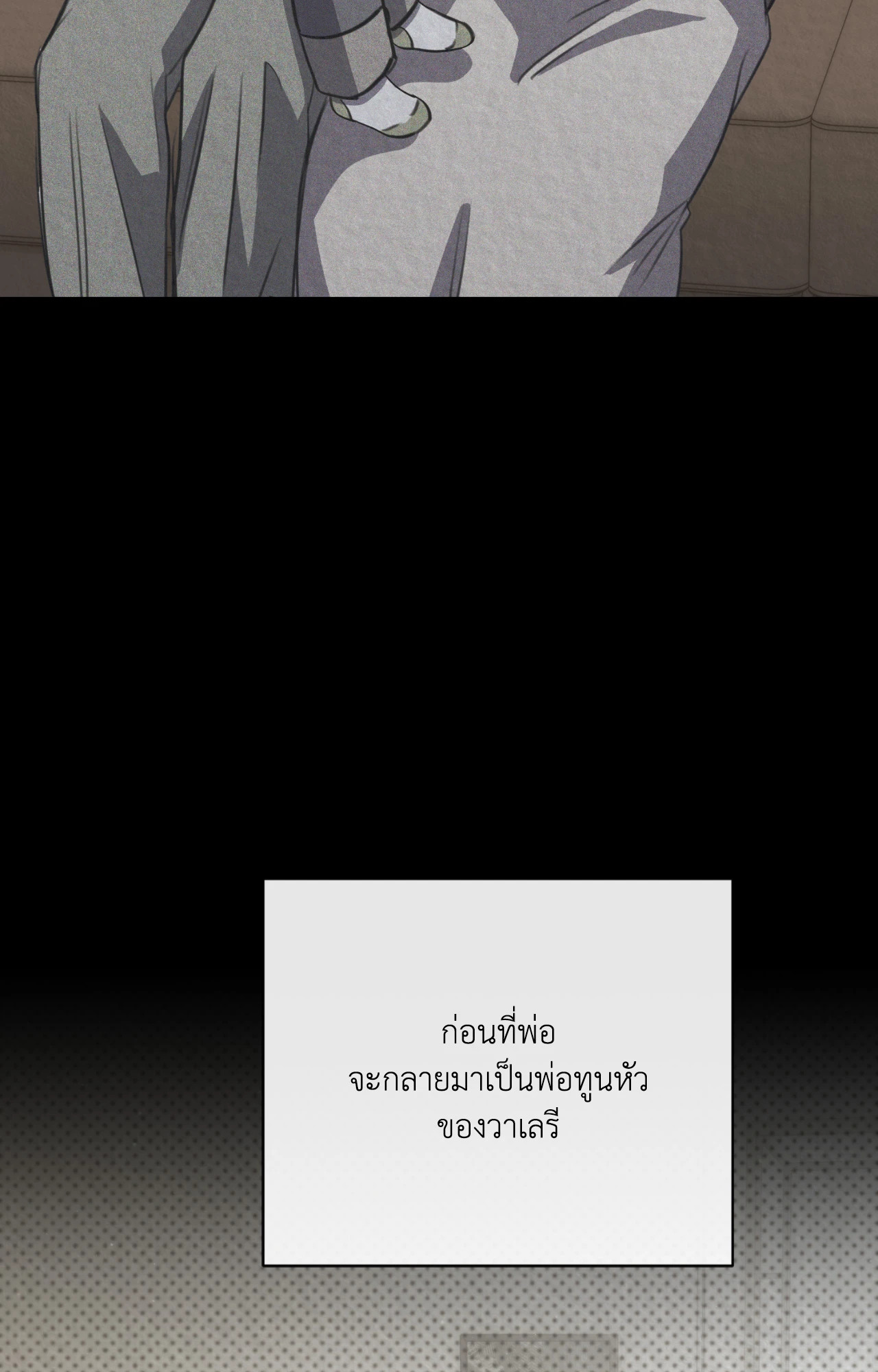 หน้า 50