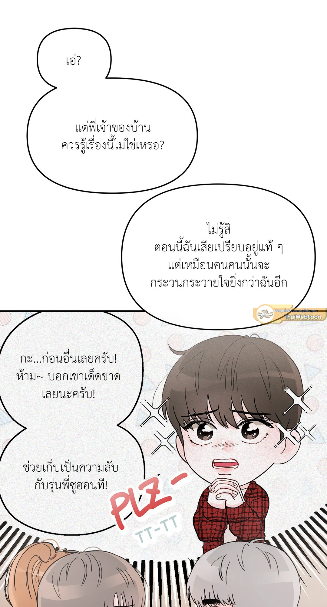 หน้า 19