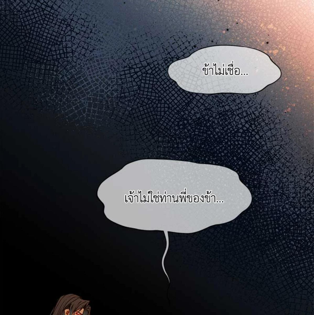 หน้า 88