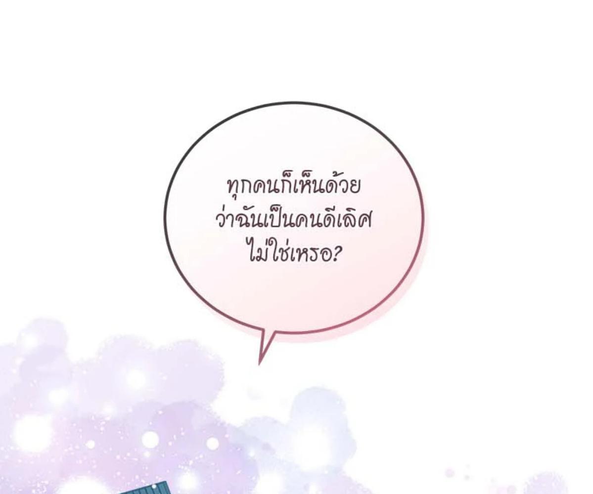 หน้า 137