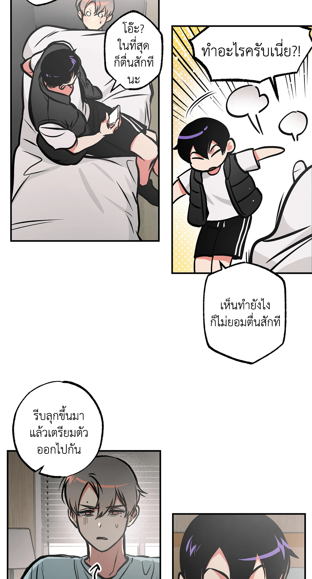 หน้า 24