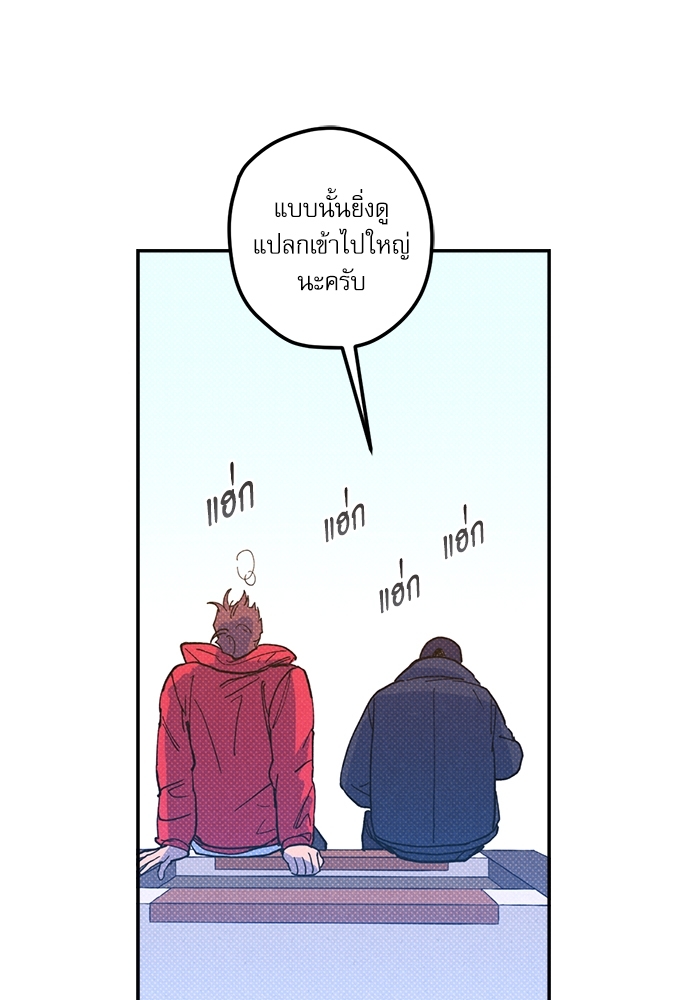 หน้า 77