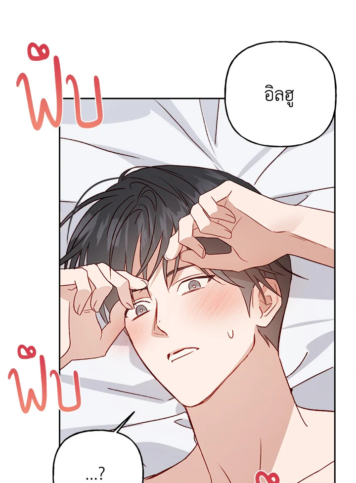 หน้า 72