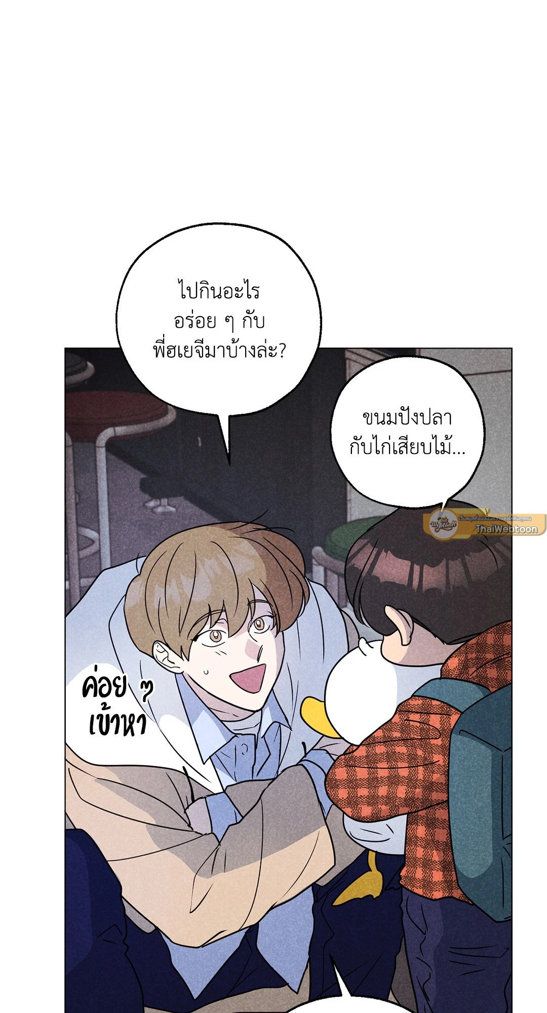 หน้า 46