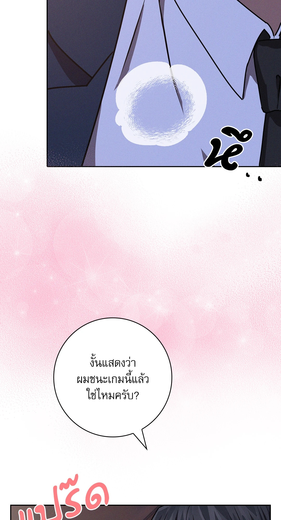 หน้า 82