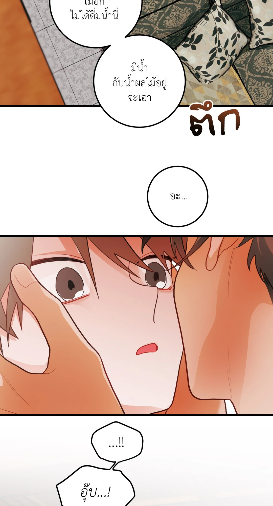หน้า 65
