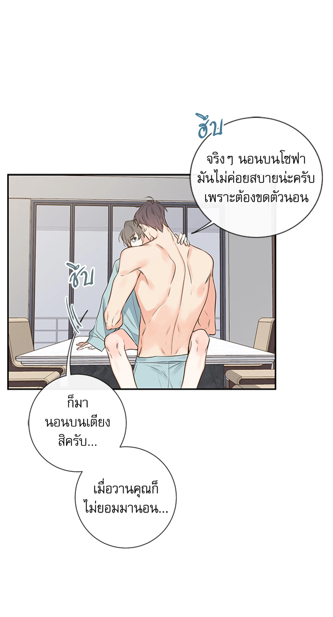 หน้า 43