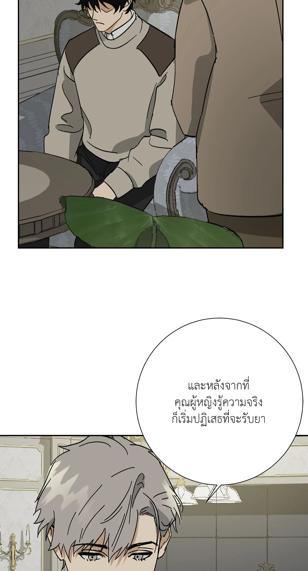 หน้า 45