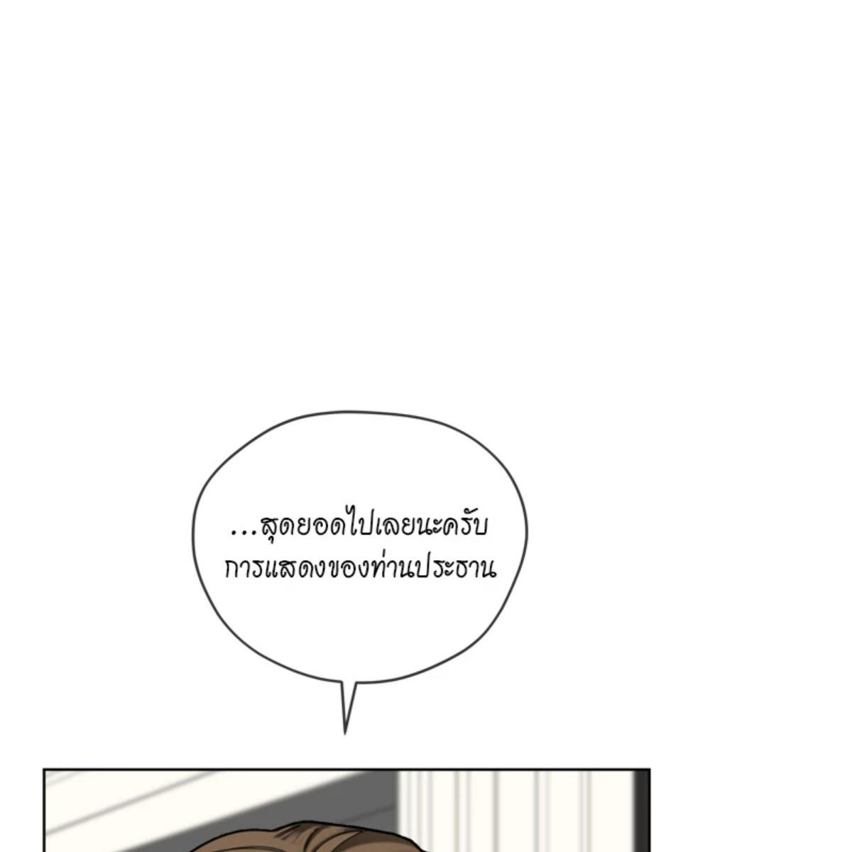 หน้า 110