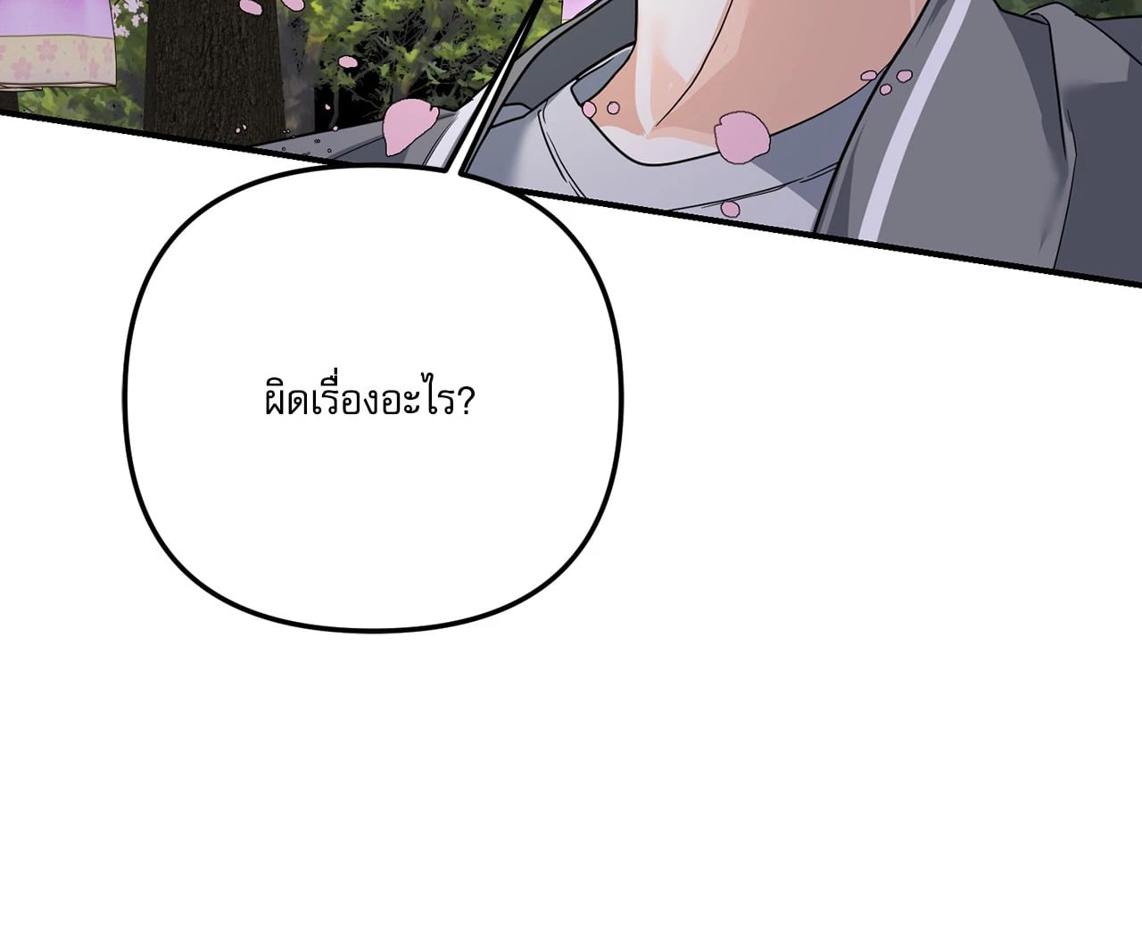 หน้า 109