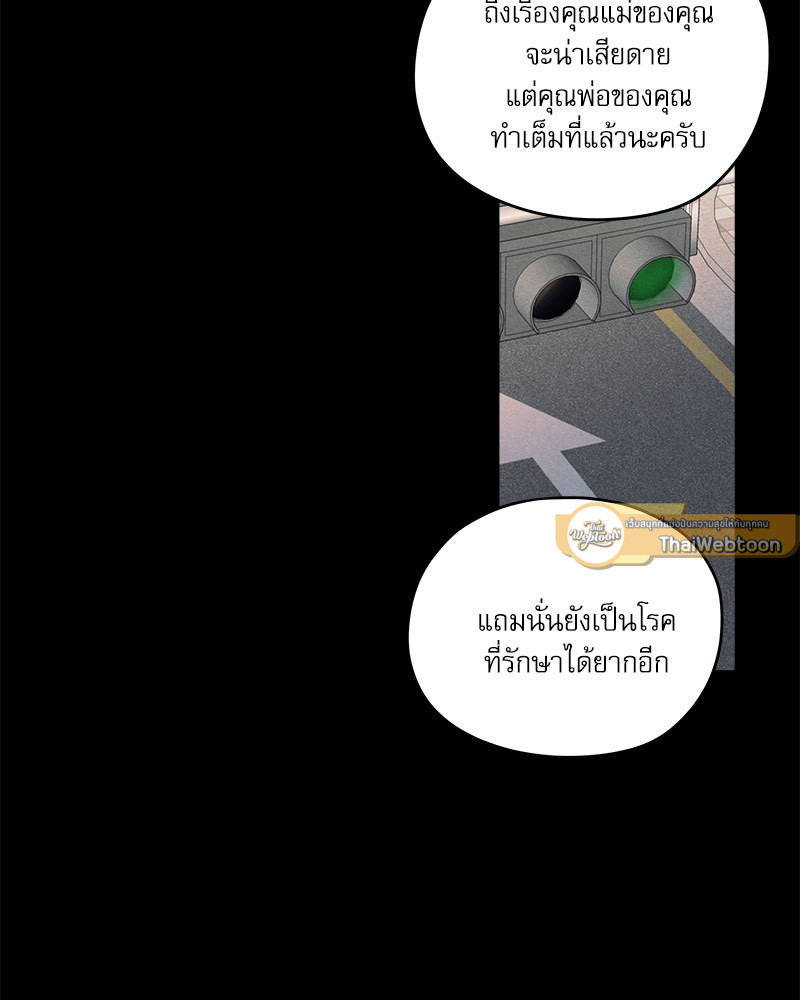 หน้า 121