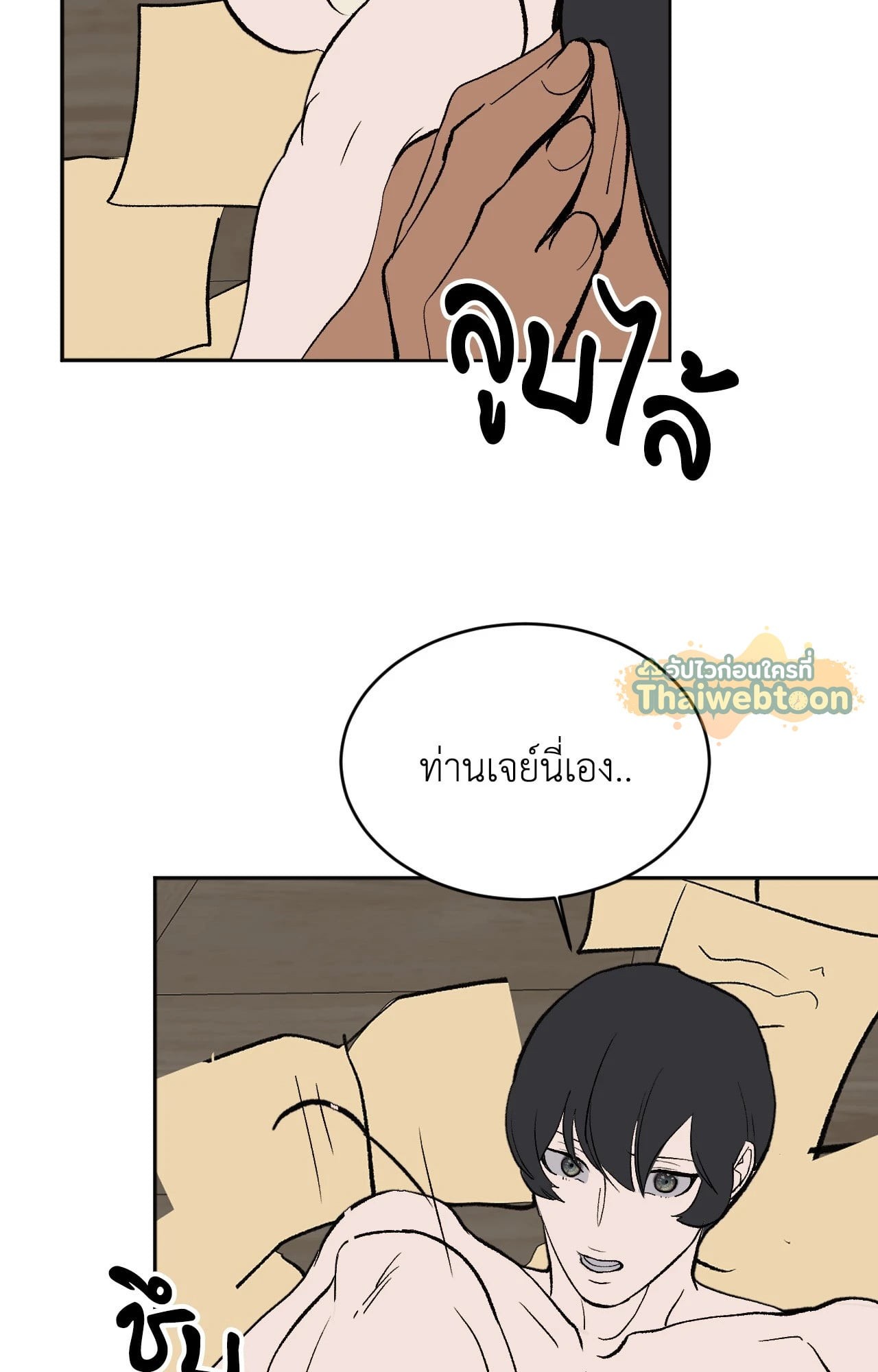 หน้า 23