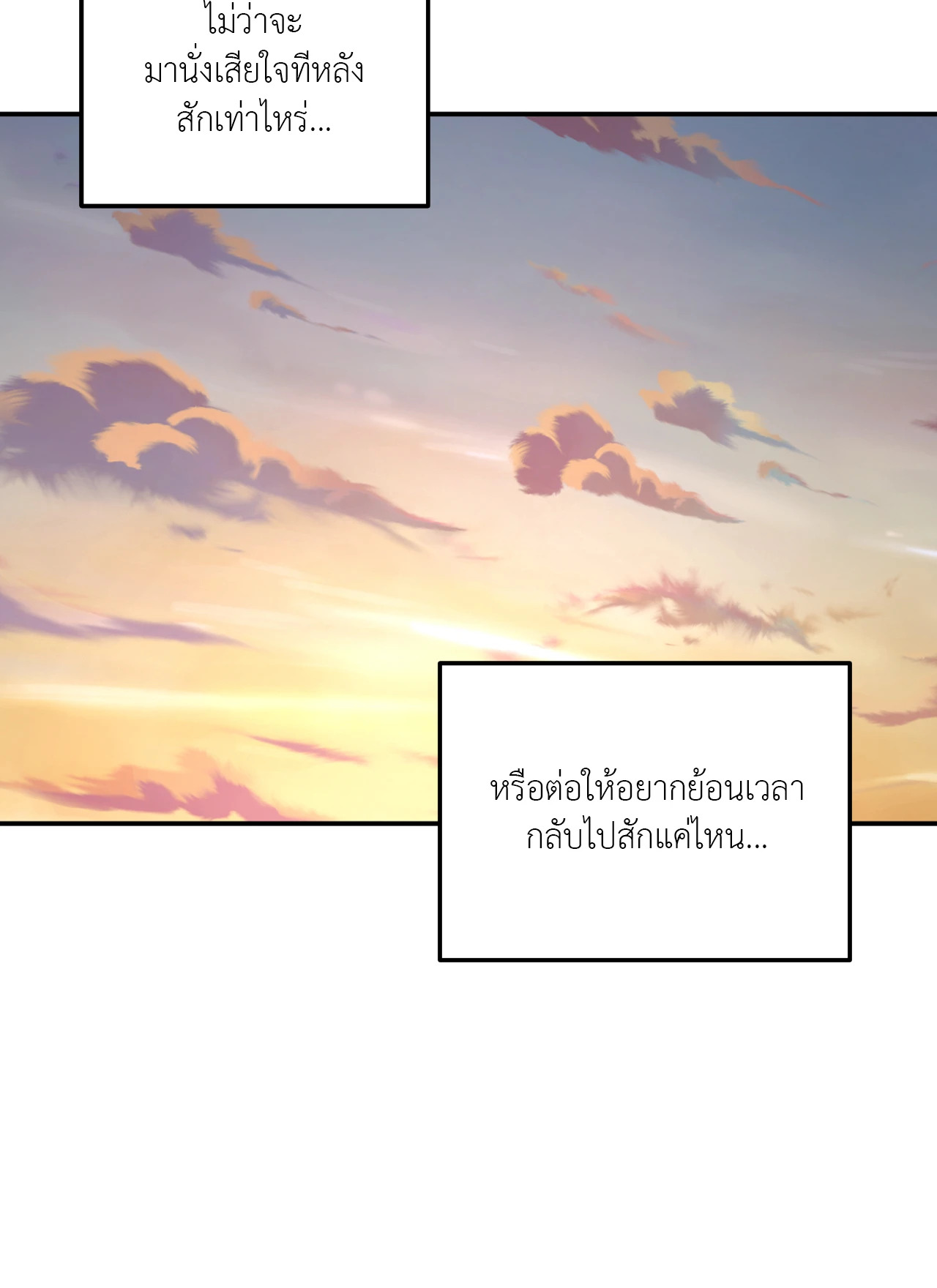 หน้า 84