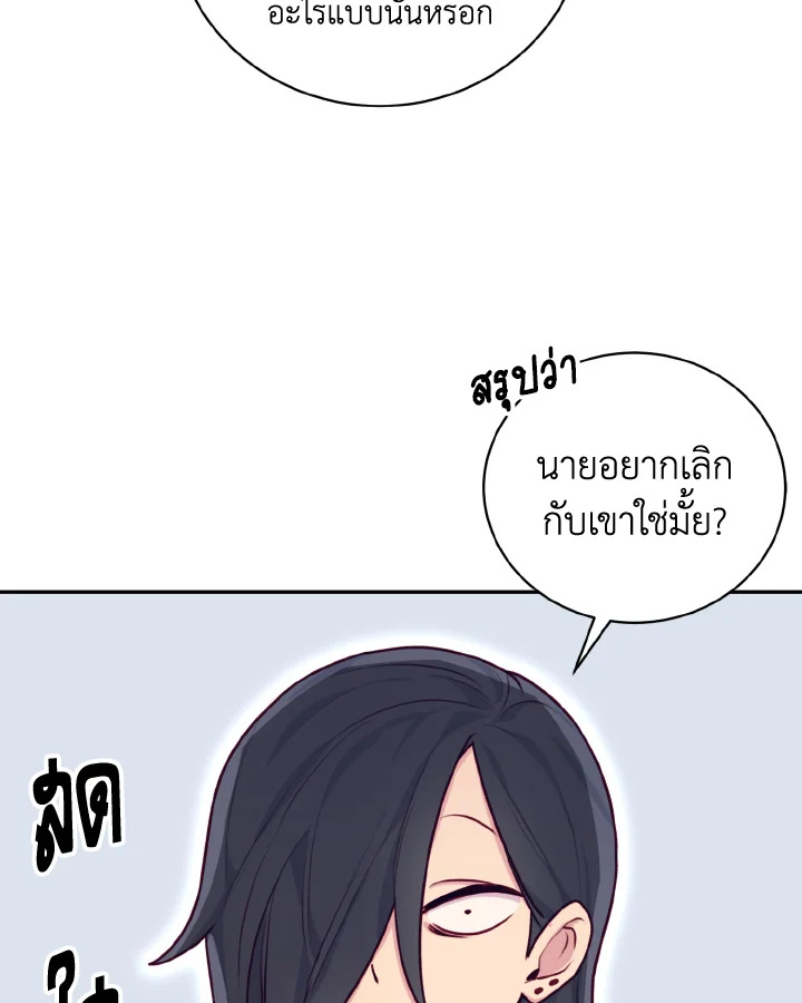 หน้า 89