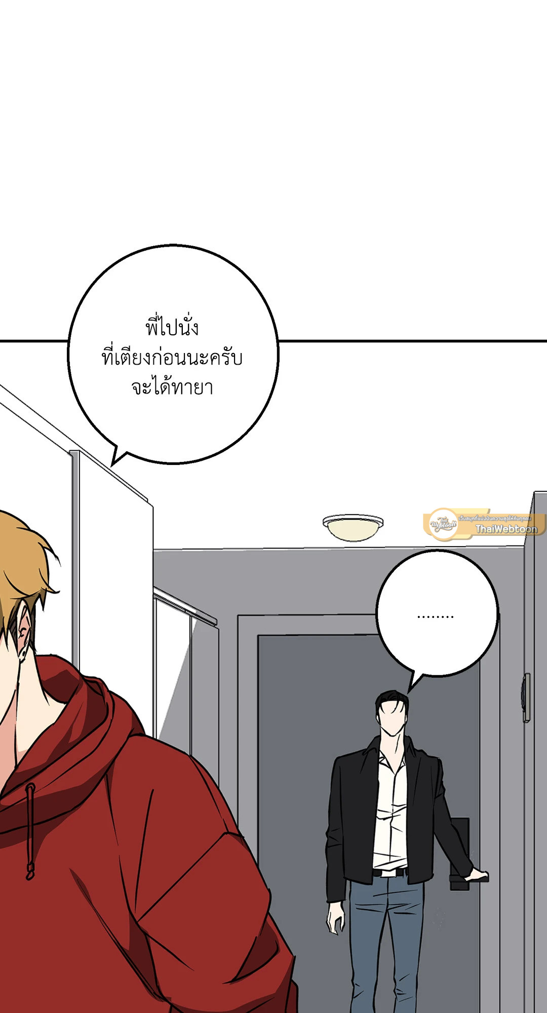 หน้า 53