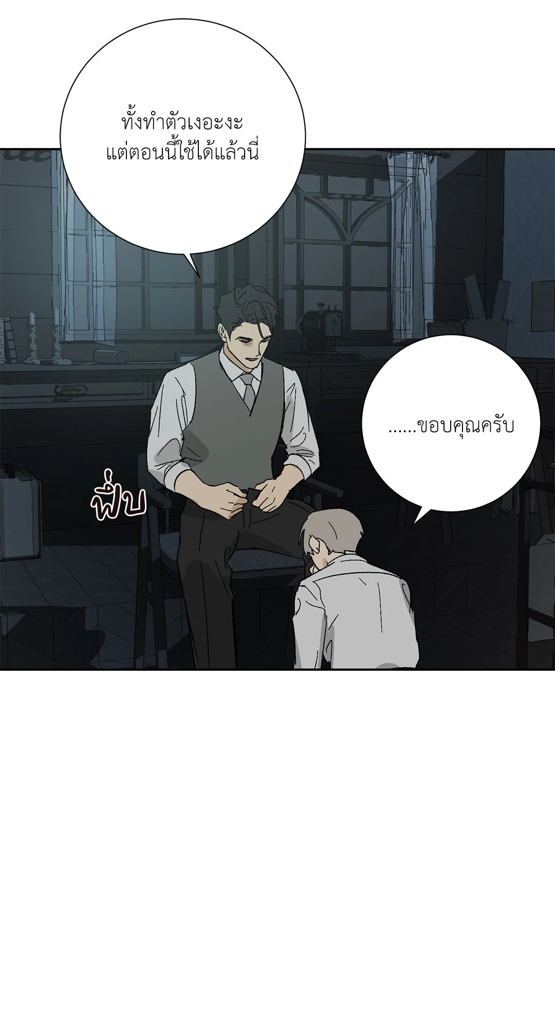 หน้า 59