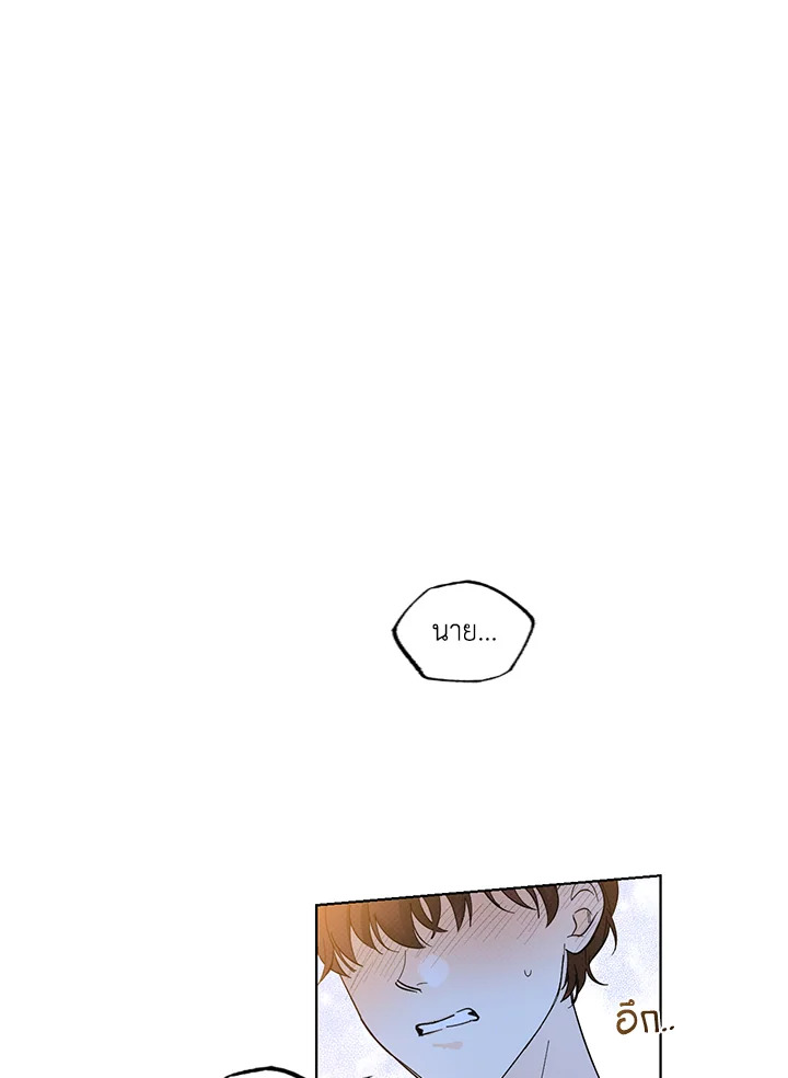 คู่ขาพาร์ตไทม์ | Part-time Partner ตอนที่ 16 - รูปที่ 2