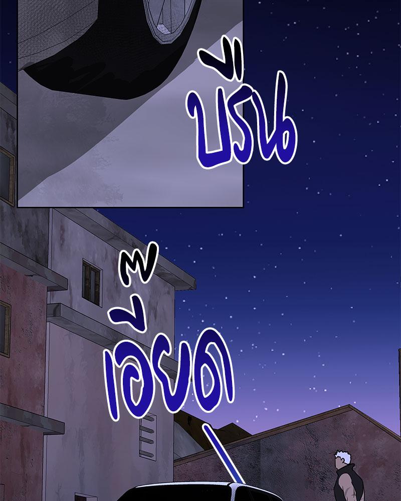 หน้า 87