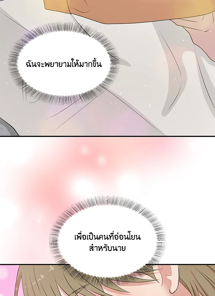 หน้า 94