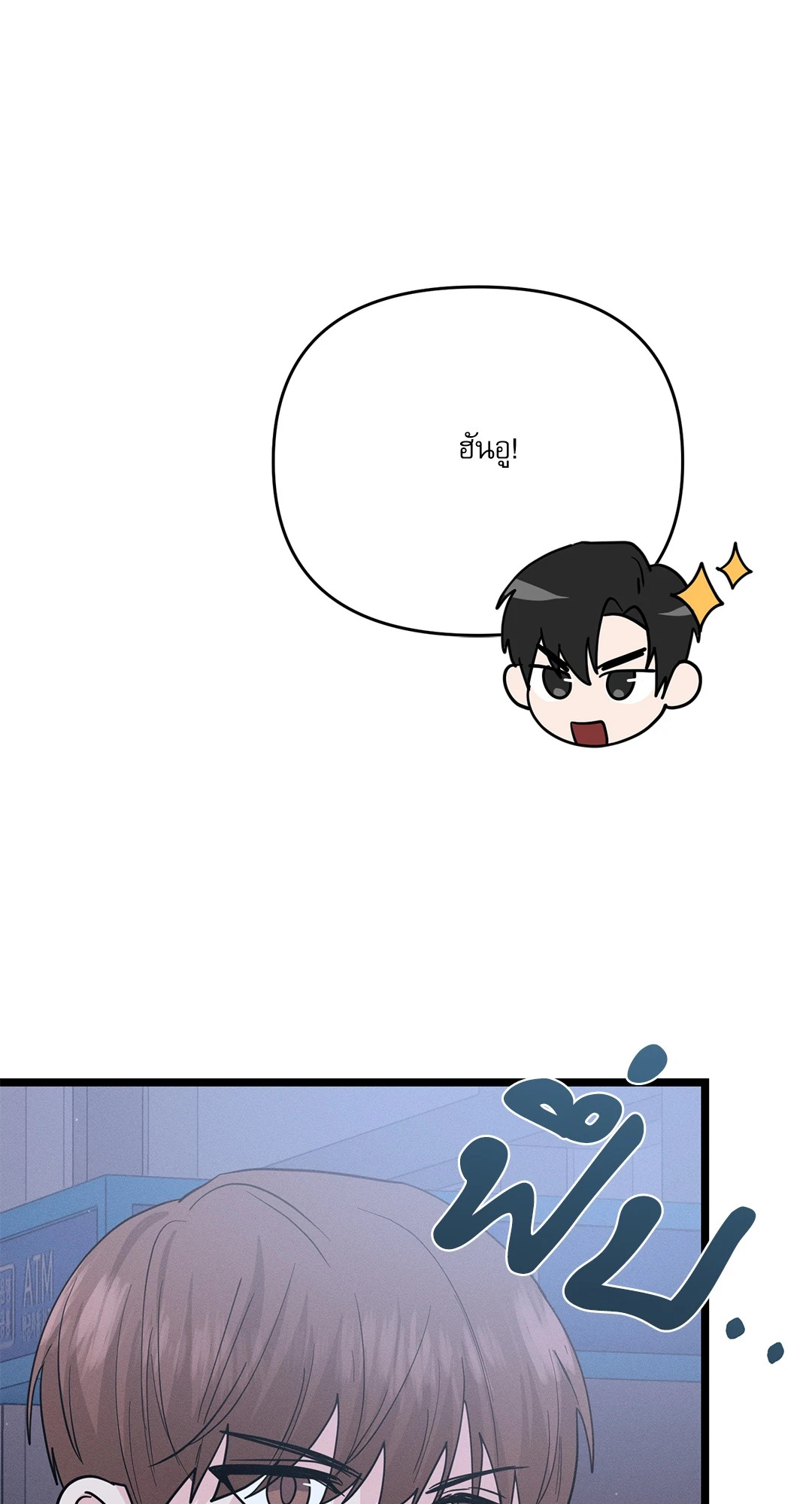 หน้า 106