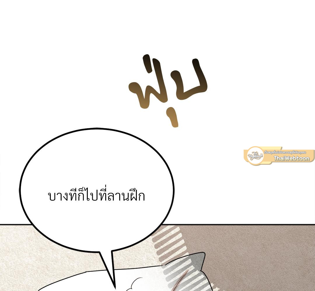 หน้า 128