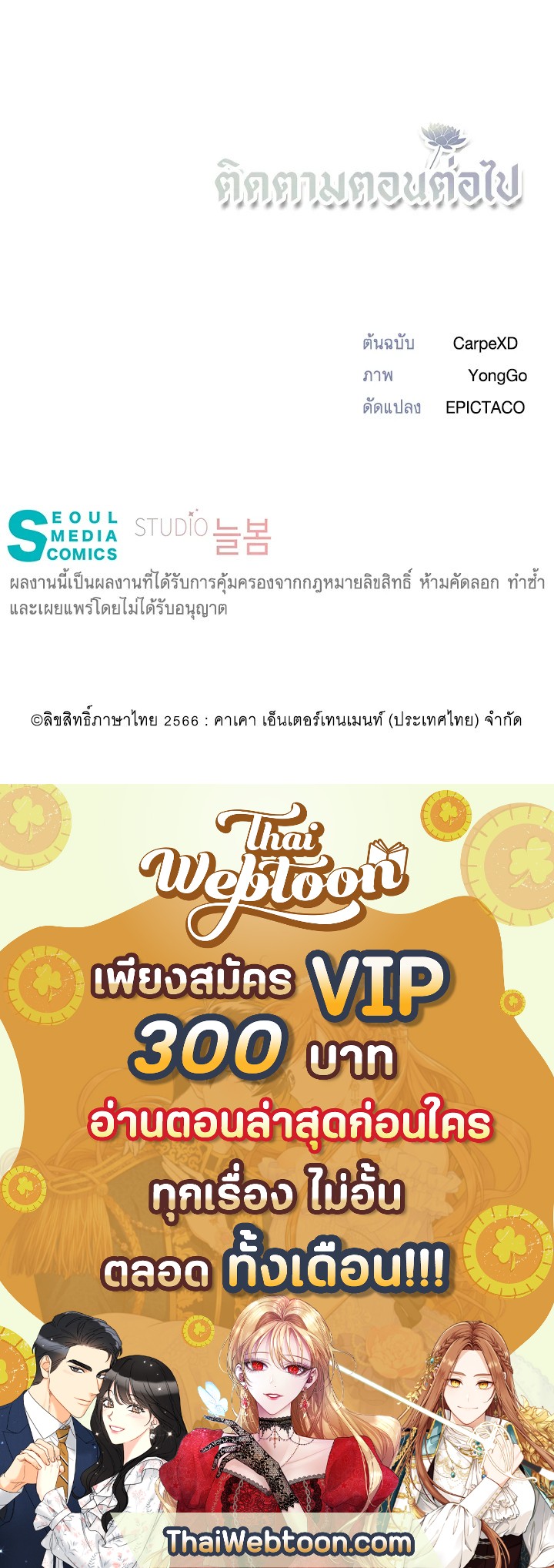 หน้า 90