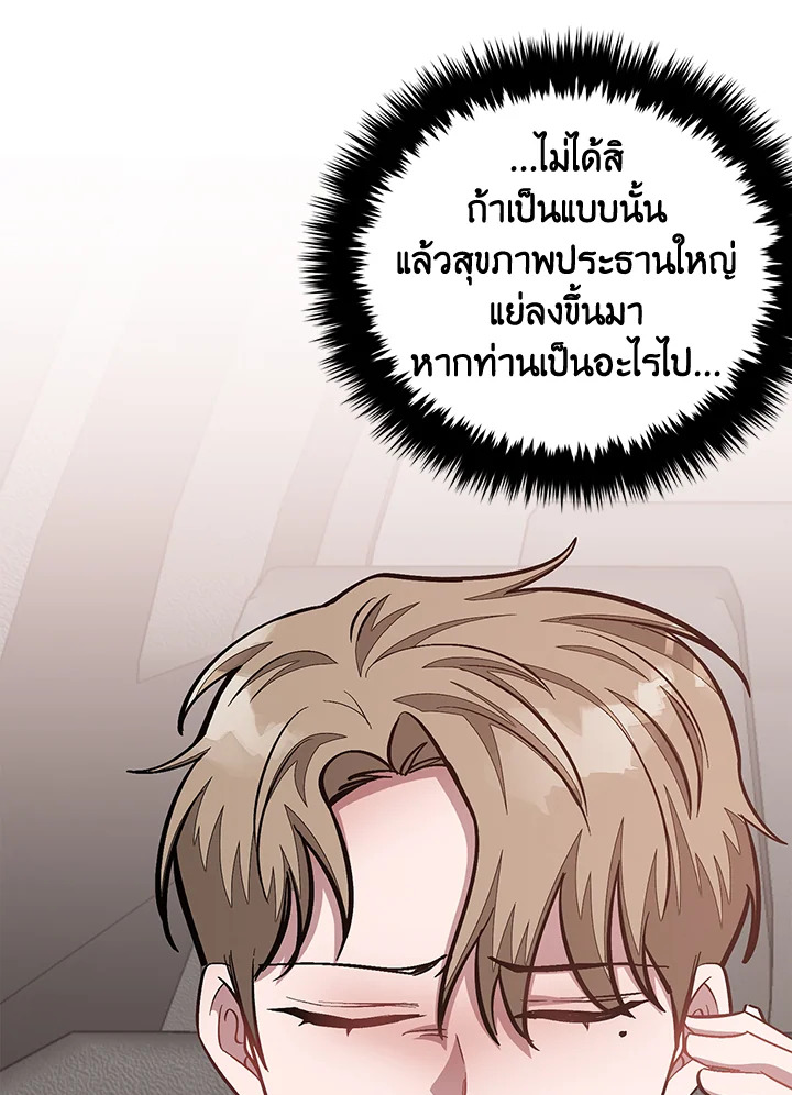 หน้า 97