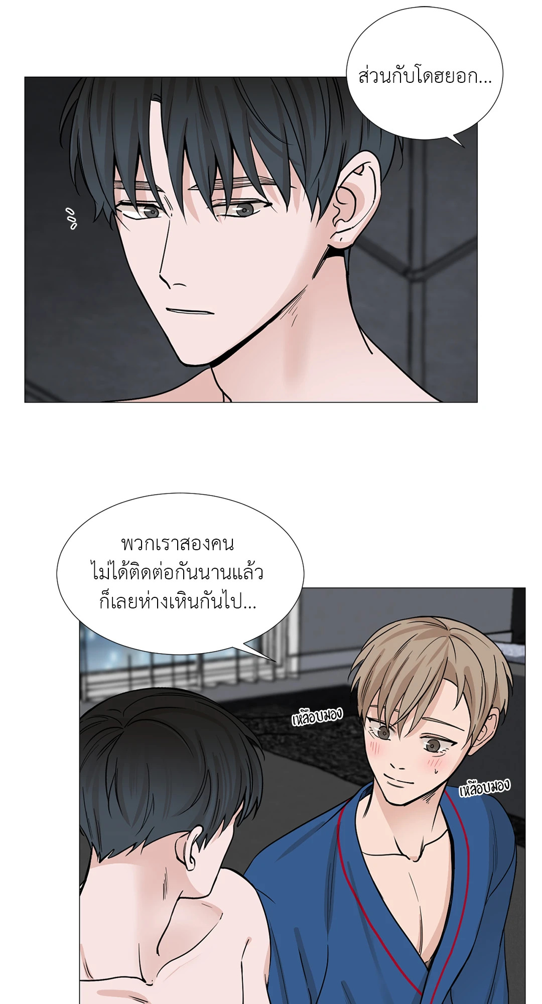 หน้า 39