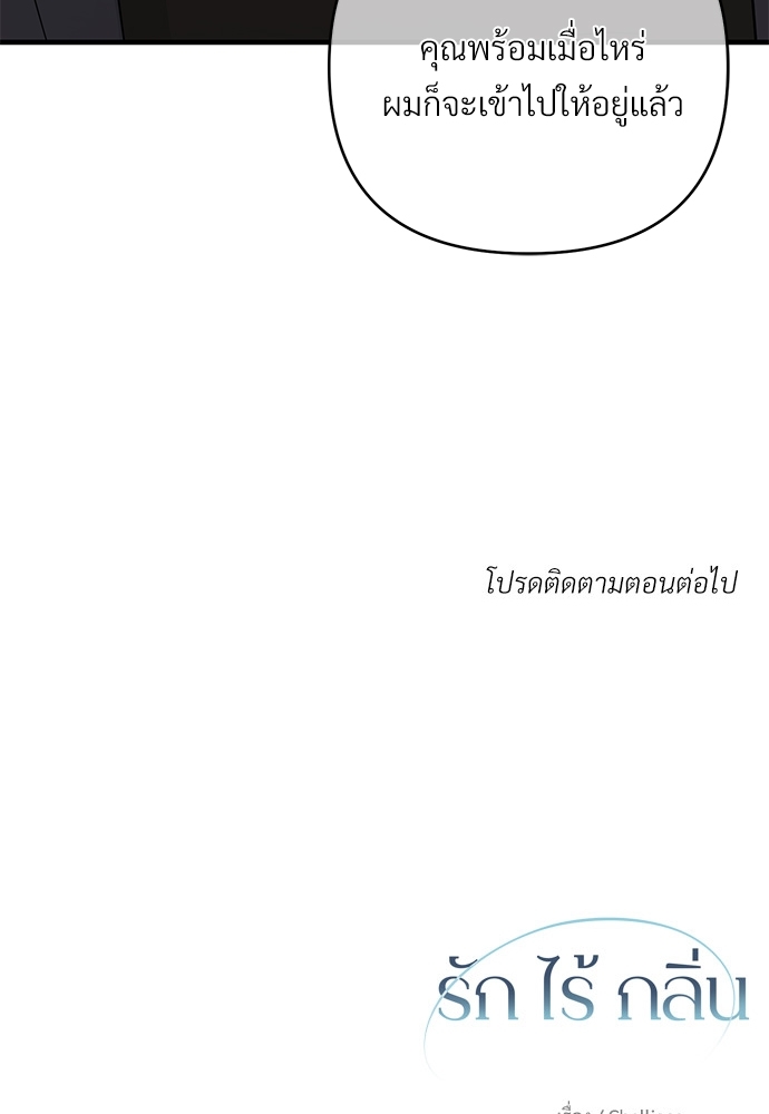 หน้า 86