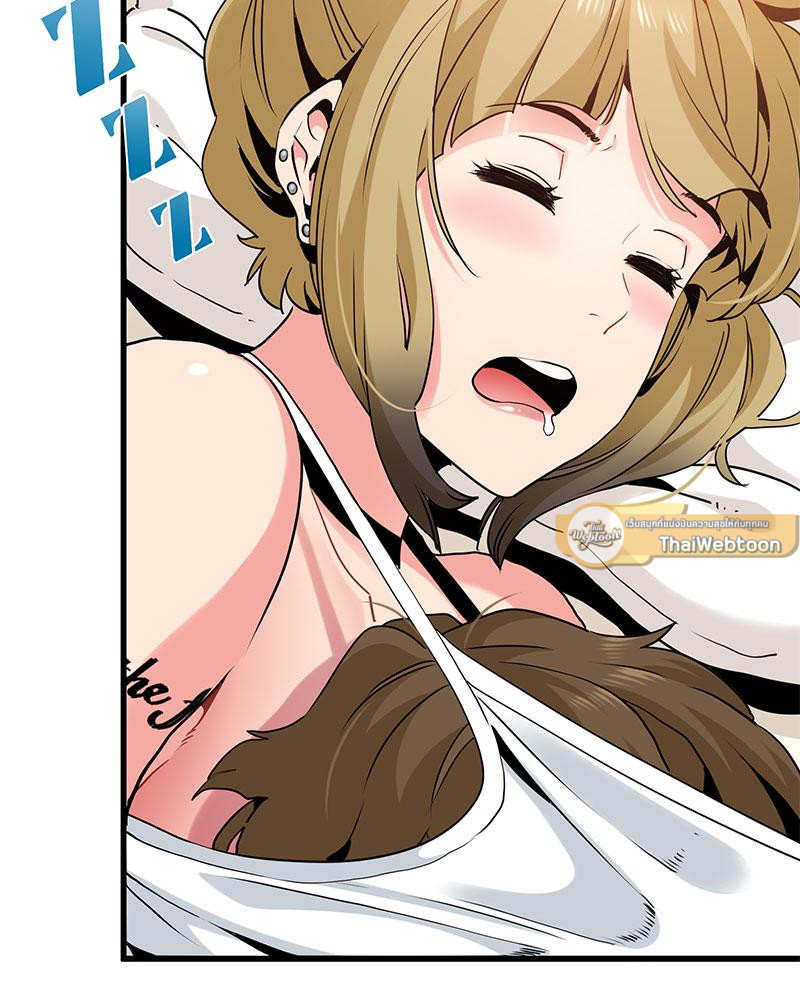 รูมเมตทะเล้นรัก | A Turning Point Raw ตอนที่ 24 - รูปที่ 2