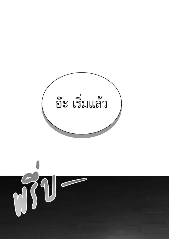 หน้า 88