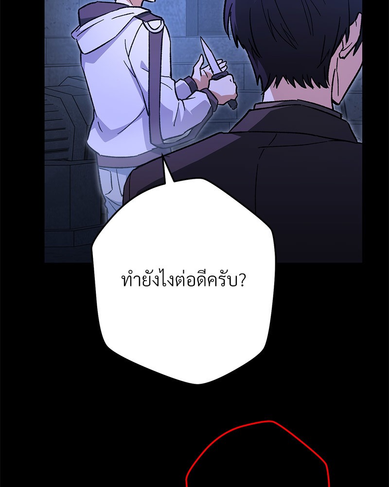 หน้า 174