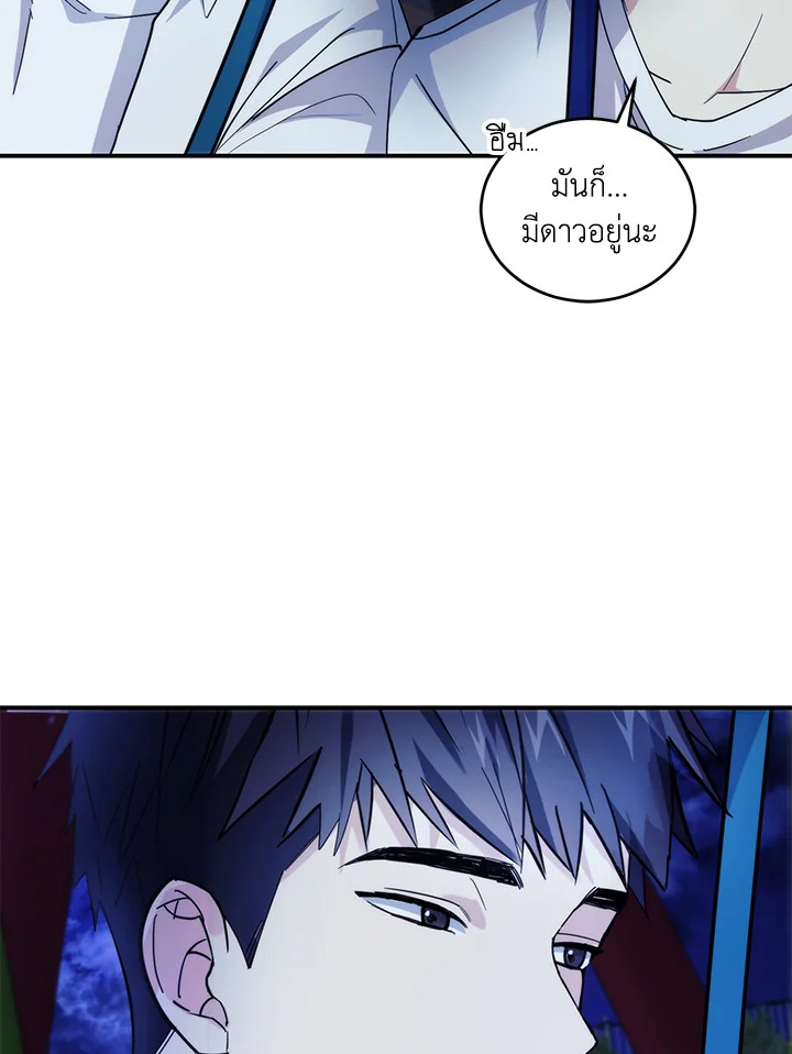 หน้า 67