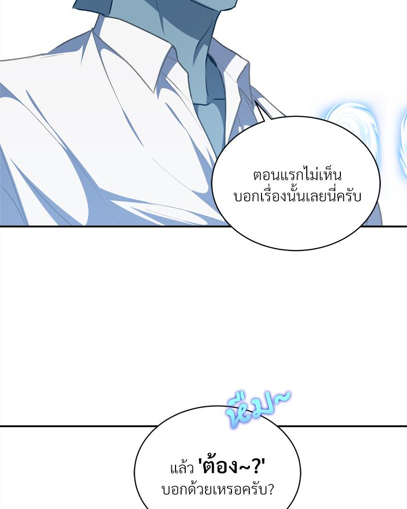 หน้า 78