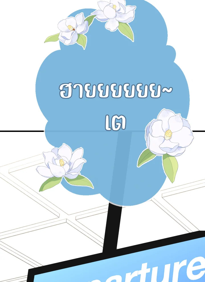 หน้า 121