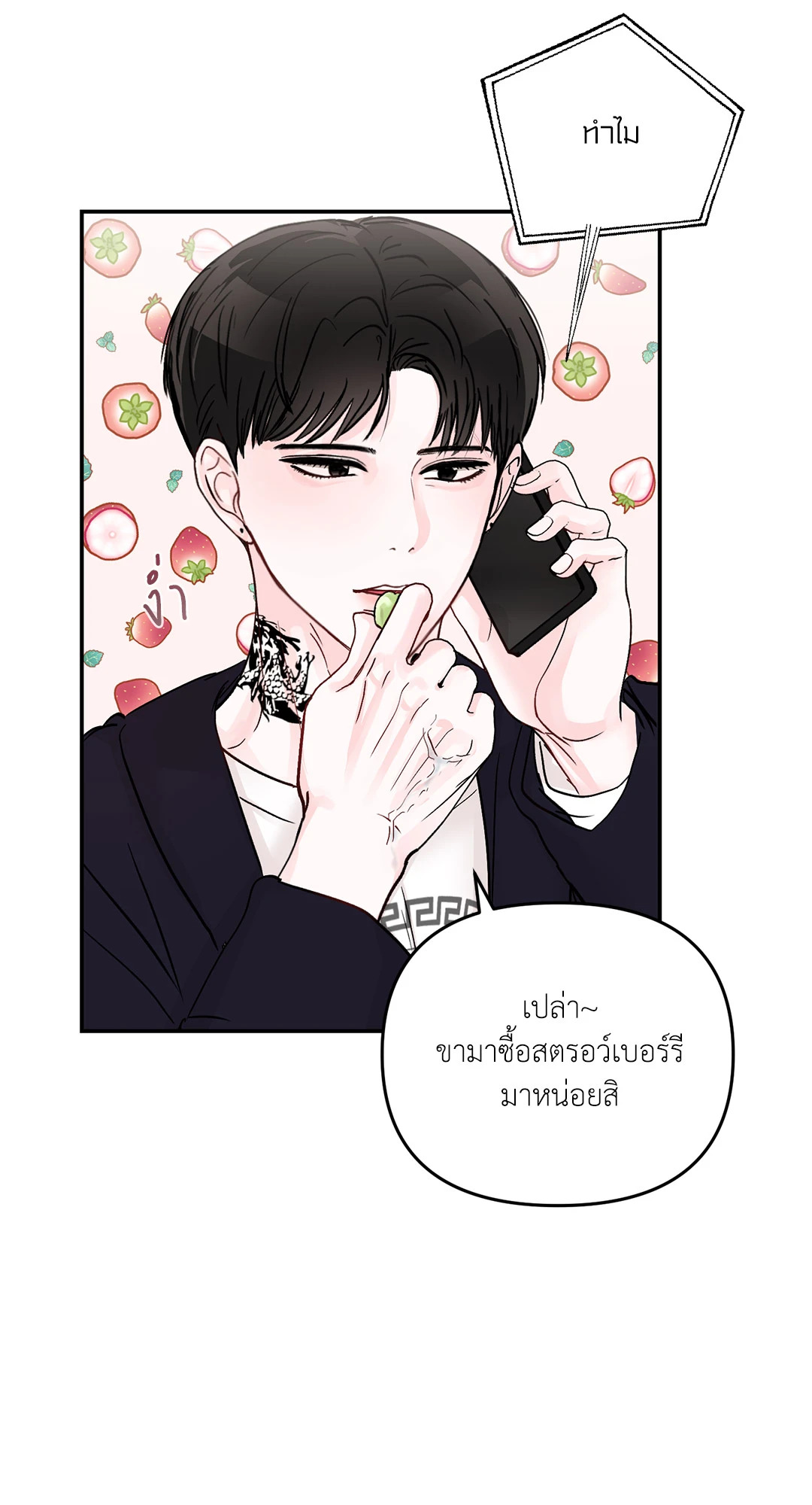 หน้า 56