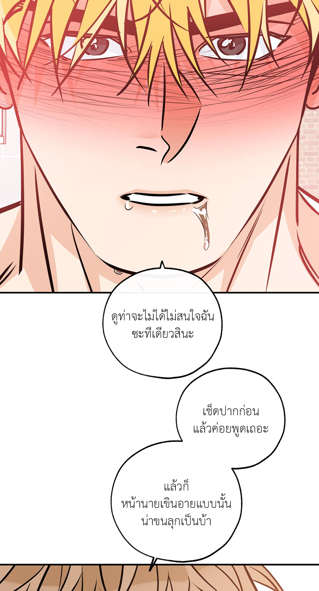 หน้า 34