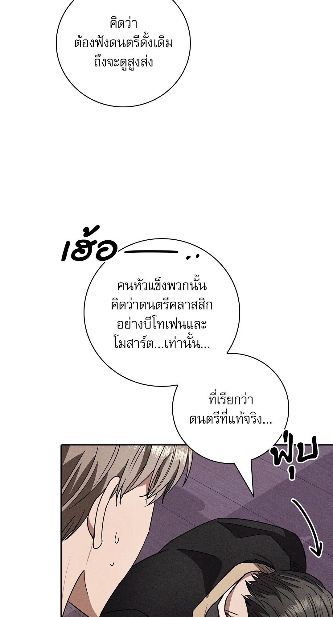 หน้า 64