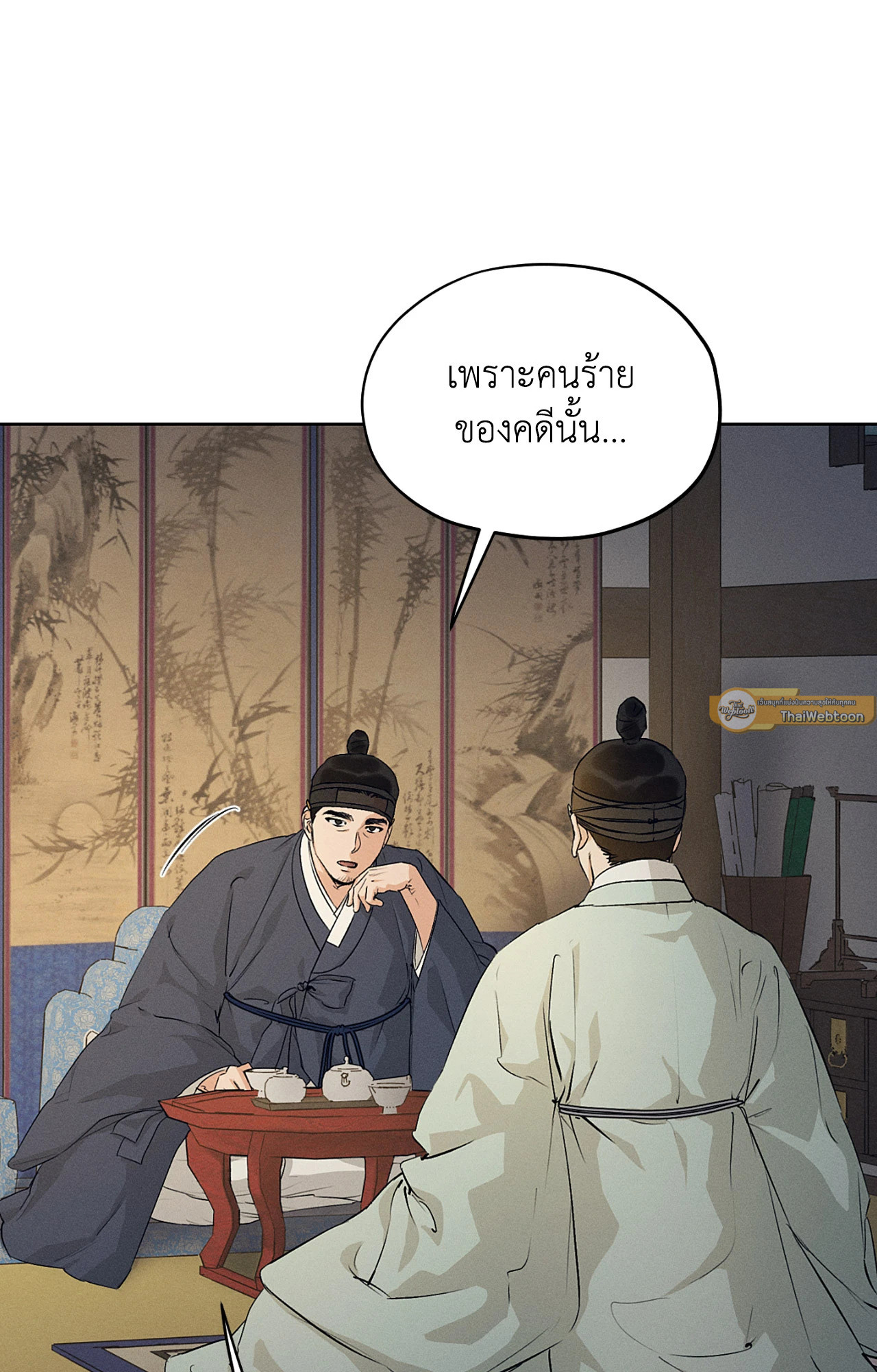 หน้า 77