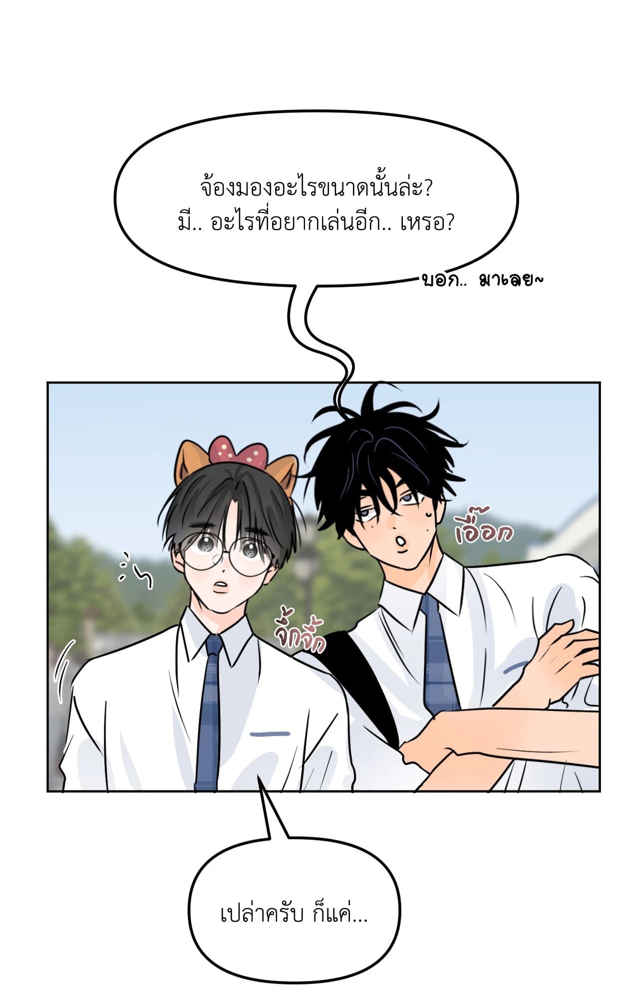 หน้า 67