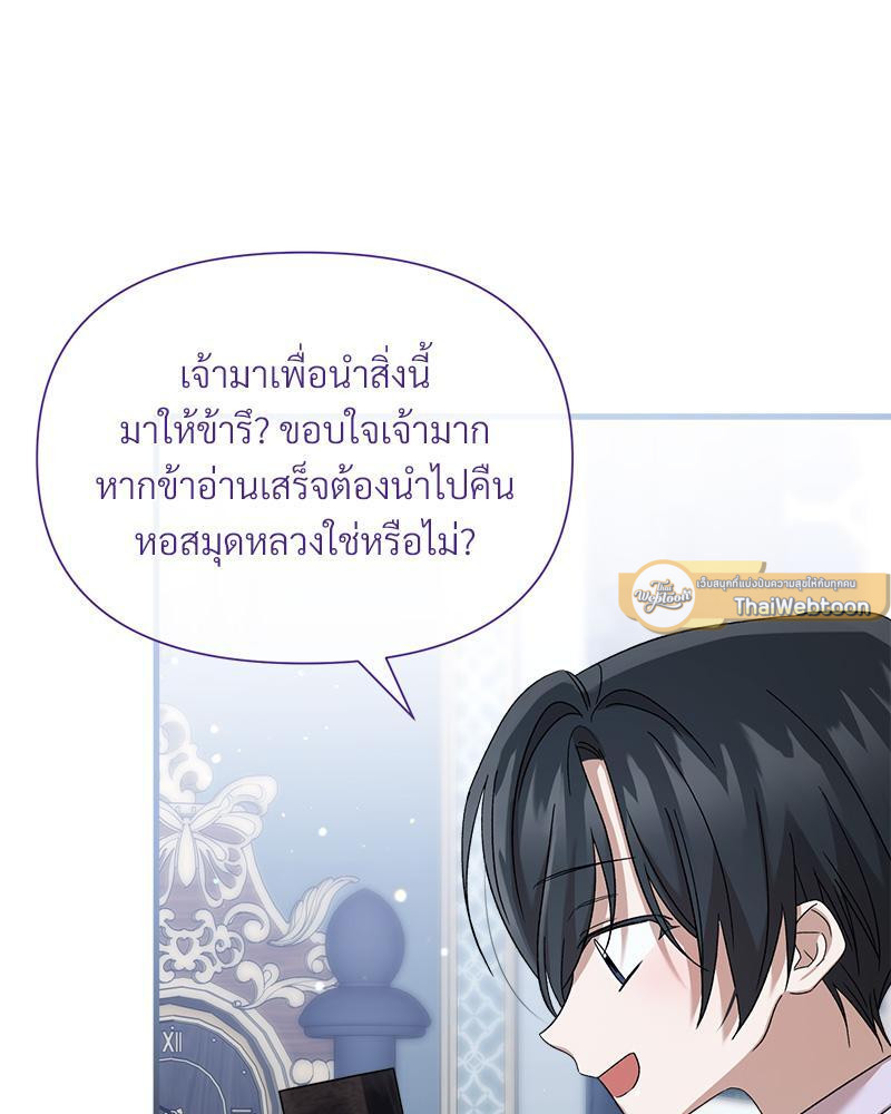 หน้า 79
