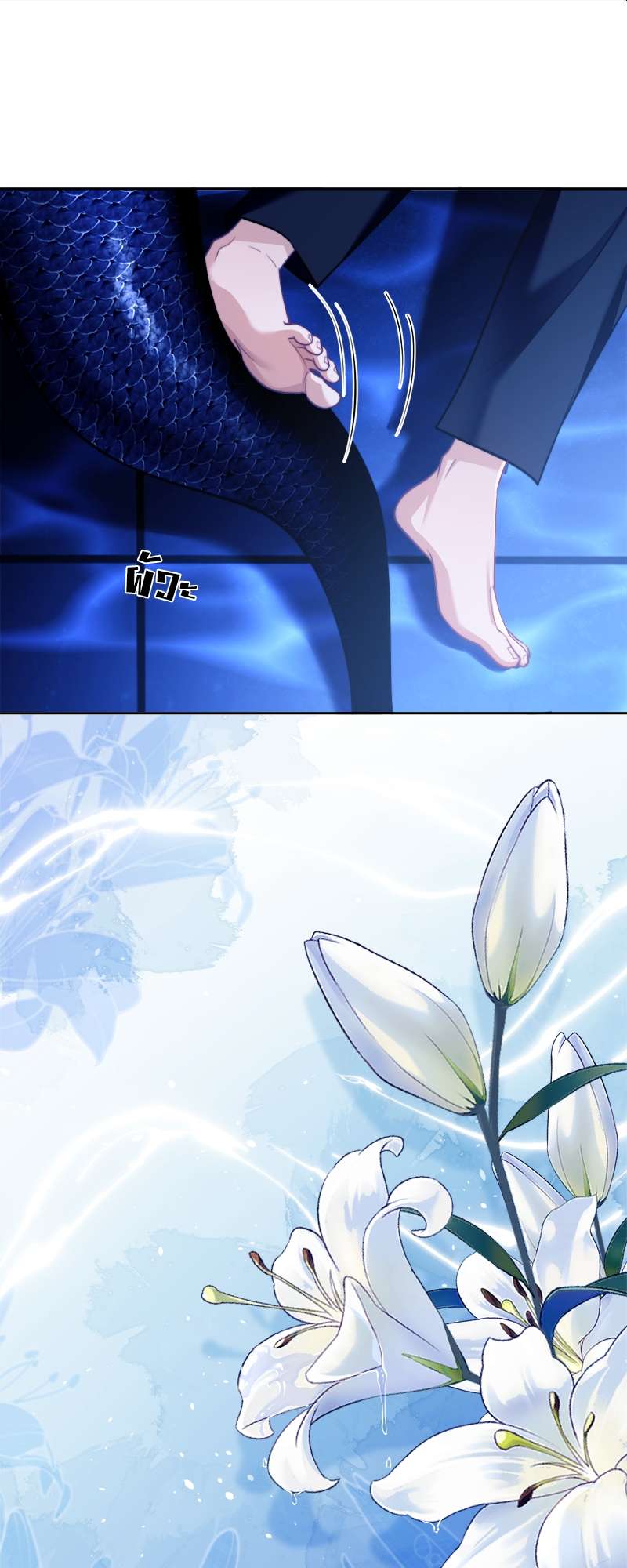 นายเงือกของเดซาโรว | Desharow Merman ตอนที่ 18 - รูปที่ 2