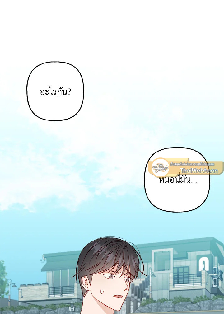หน้า 79