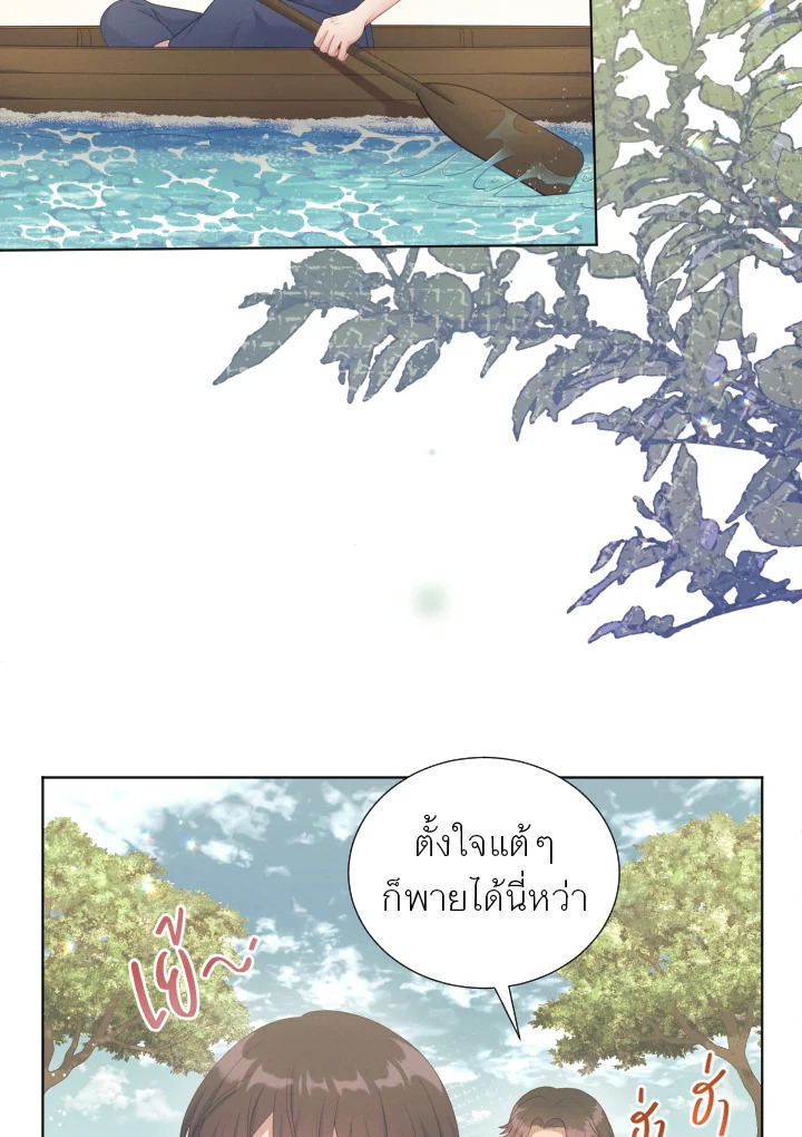 หน้า 85