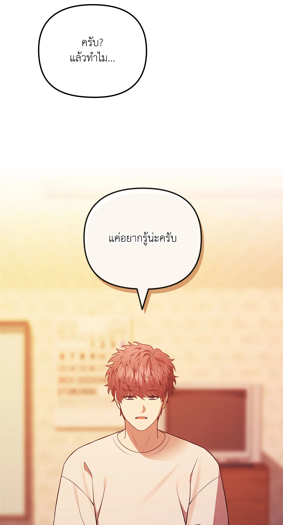 หน้า 90