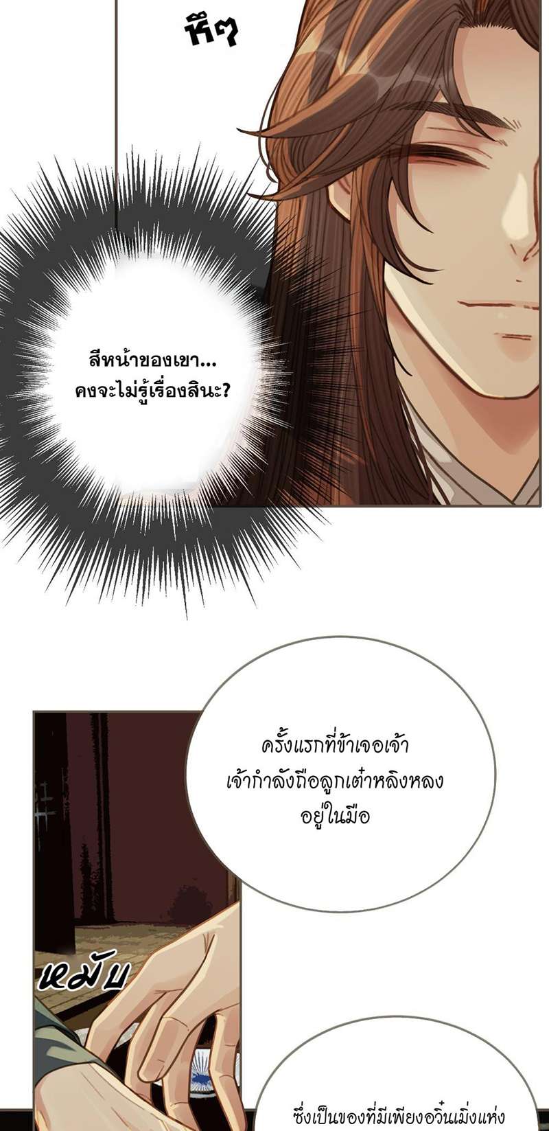 หน้า 30