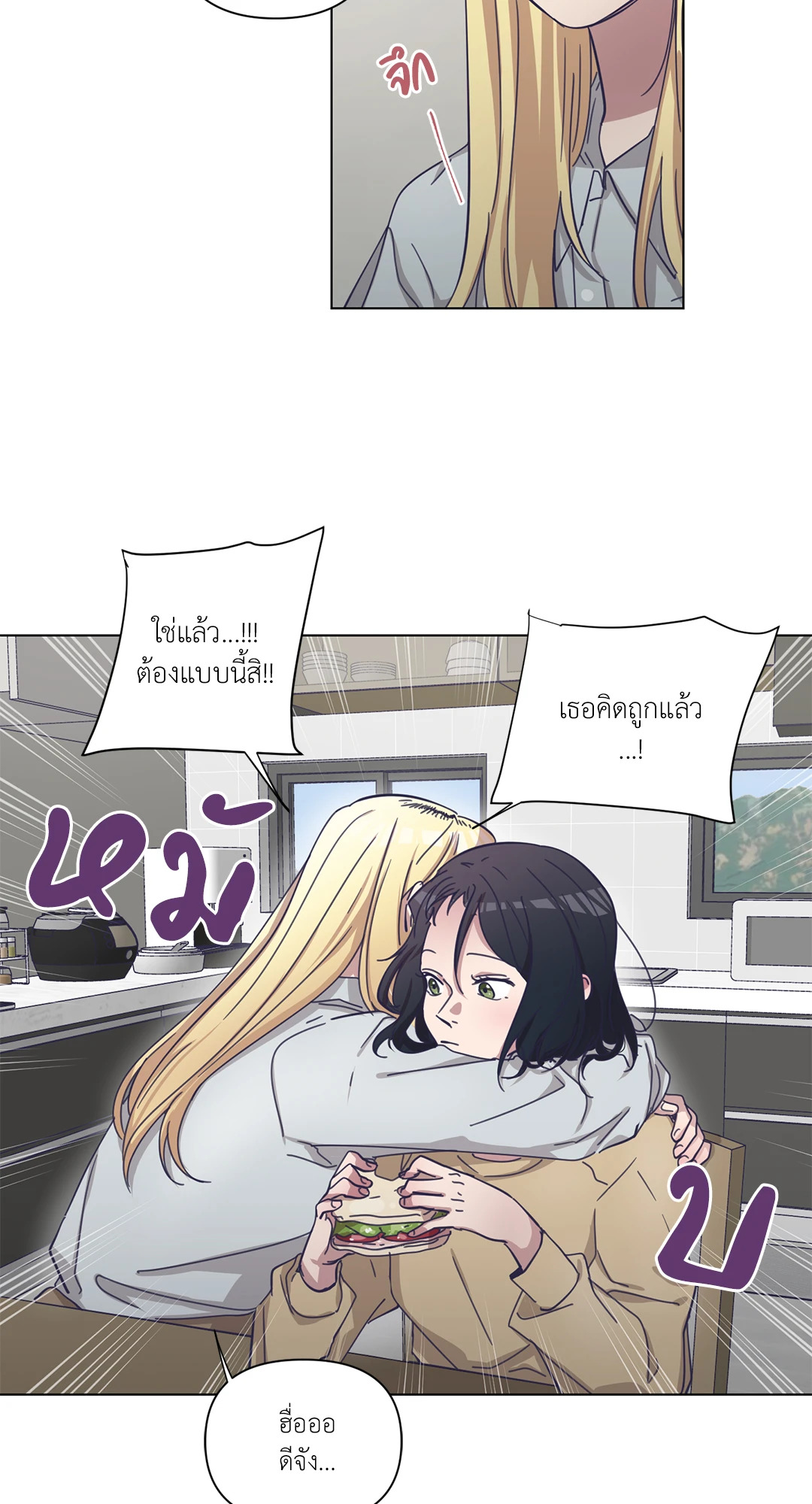 หน้า 28