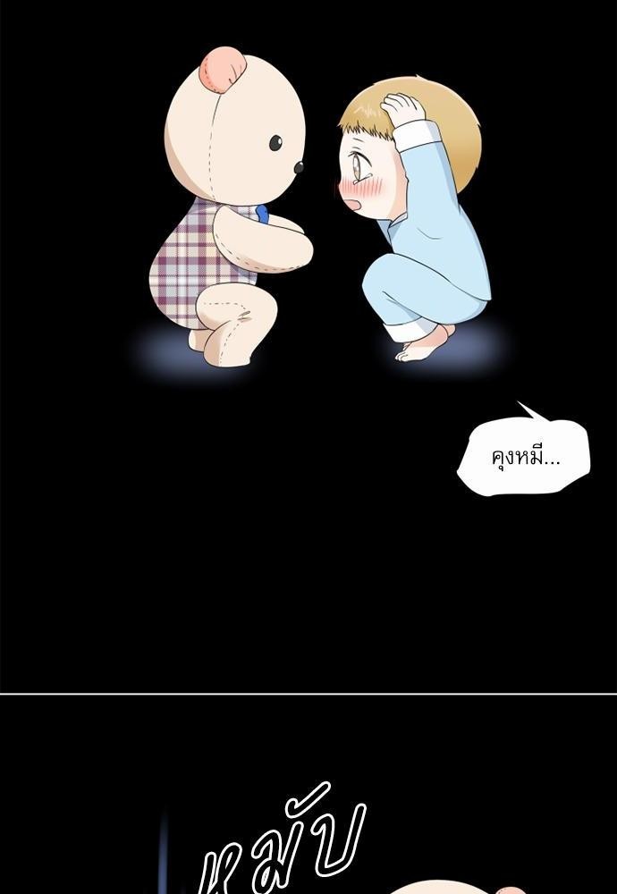 หน้า 50