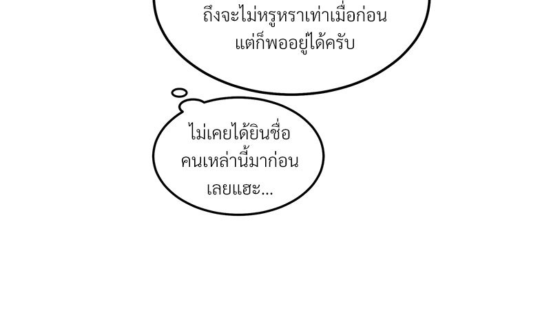 หน้า 133